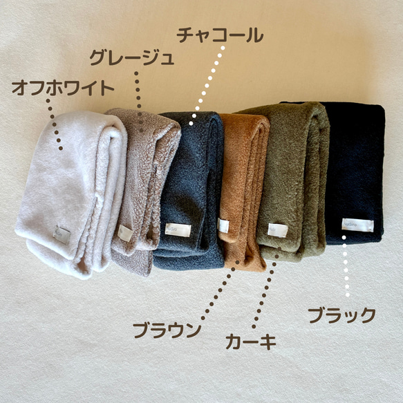 【☆新色☆大人の贅沢とろみフリース】ミニマフラー /ブラック 12枚目の画像