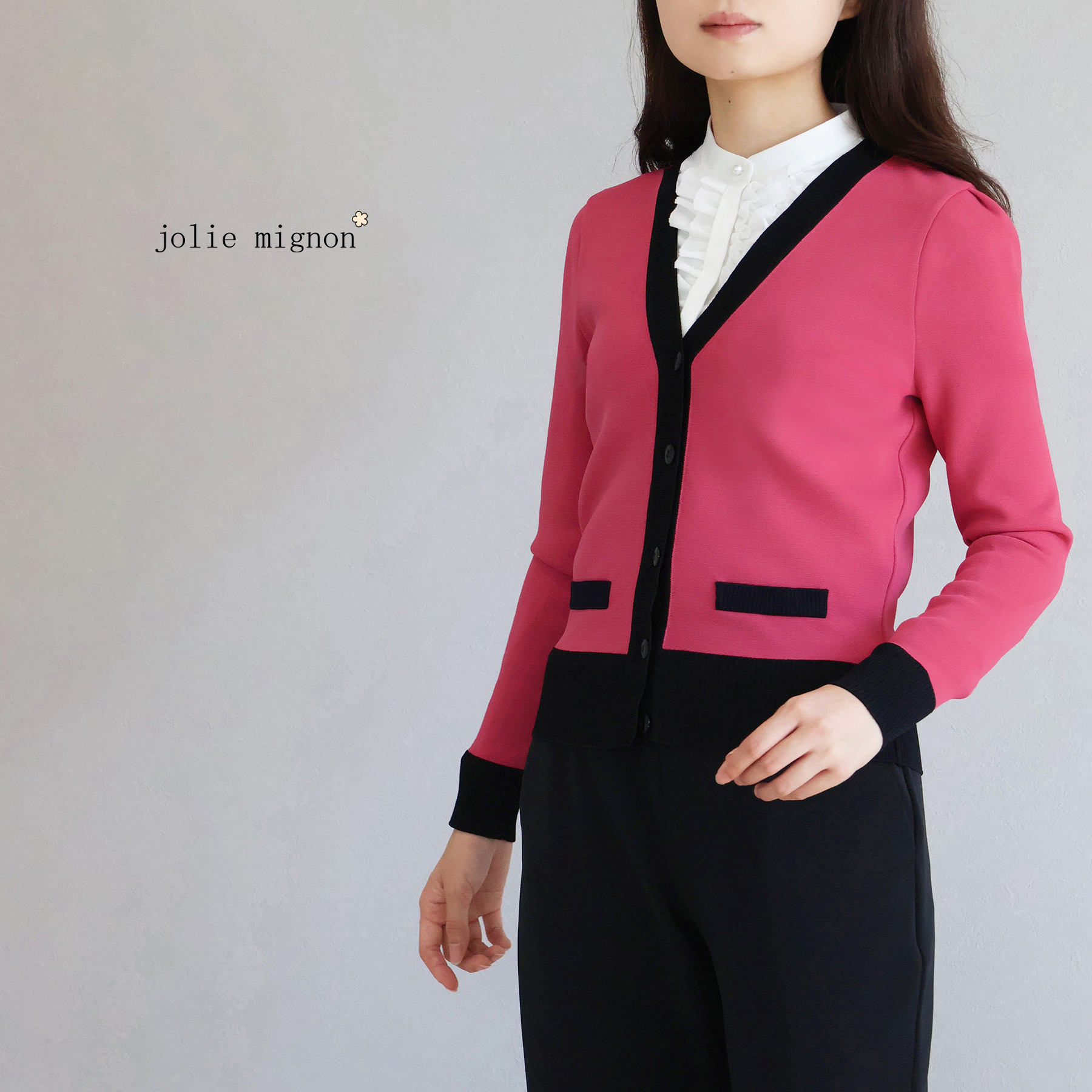 【差し色コーデに◎】ミラノリブ編み Vネックバイカラーカーディガン【ラプチャーローズ×ブラック】