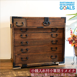 アンティーク チェスト・キャビネット のおすすめ人気通販｜Creema