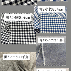 シックな丸襟ワンピース（キンガムチェック）色選択 20枚目の画像