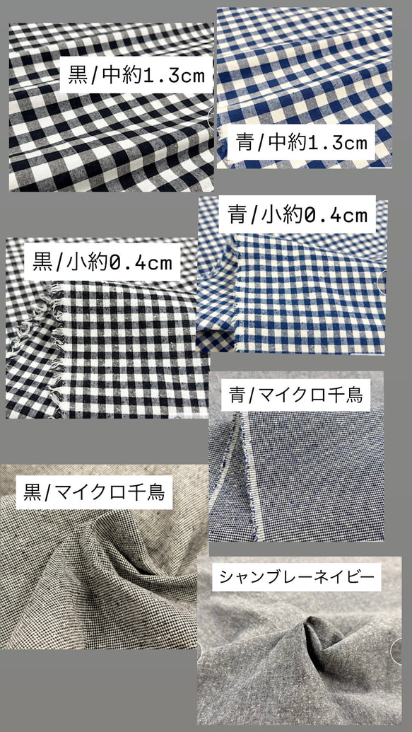 シックな丸襟ワンピース（キンガムチェック）色選択 20枚目の画像