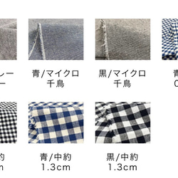 シックな丸襟ワンピース（キンガムチェック）色選択 3枚目の画像