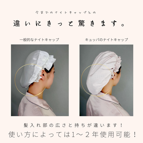 8歳-大人Ribbon Lame Greige 洗える国産シルクナイトキャップ