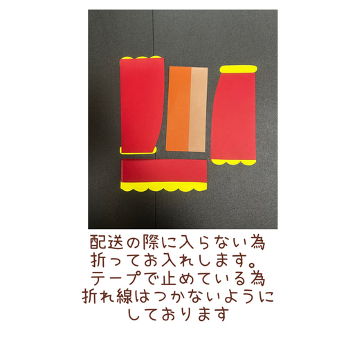 壁面飾り 発表会 10月 11月 12月 秋 冬 歌 音符 幼稚園 保育園 施設