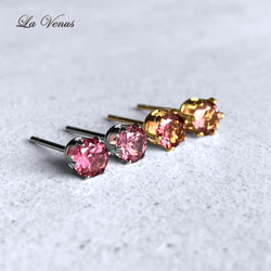 ピンクトルマリン ピアス（スタッド・一粒） の人気通販｜Creema