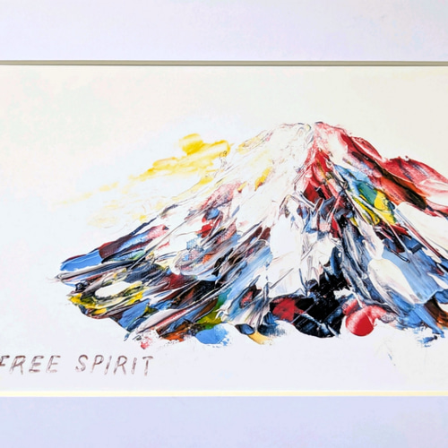 富士山『FREE SPIRIT』アート ポスター 山の絵 山 風水 勇気 絵 絵画