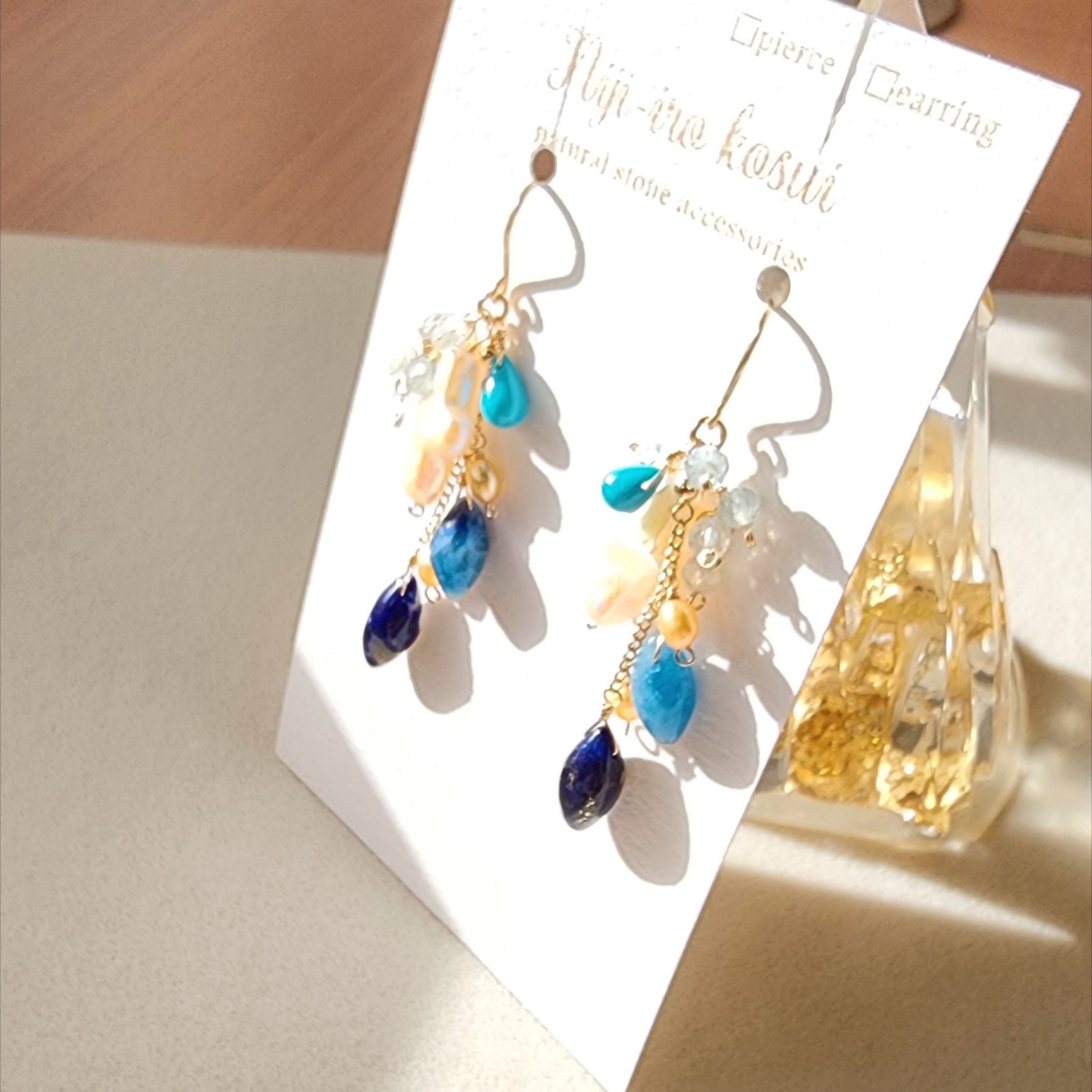 アフガナイトとターコイズのピアス(14kgf)