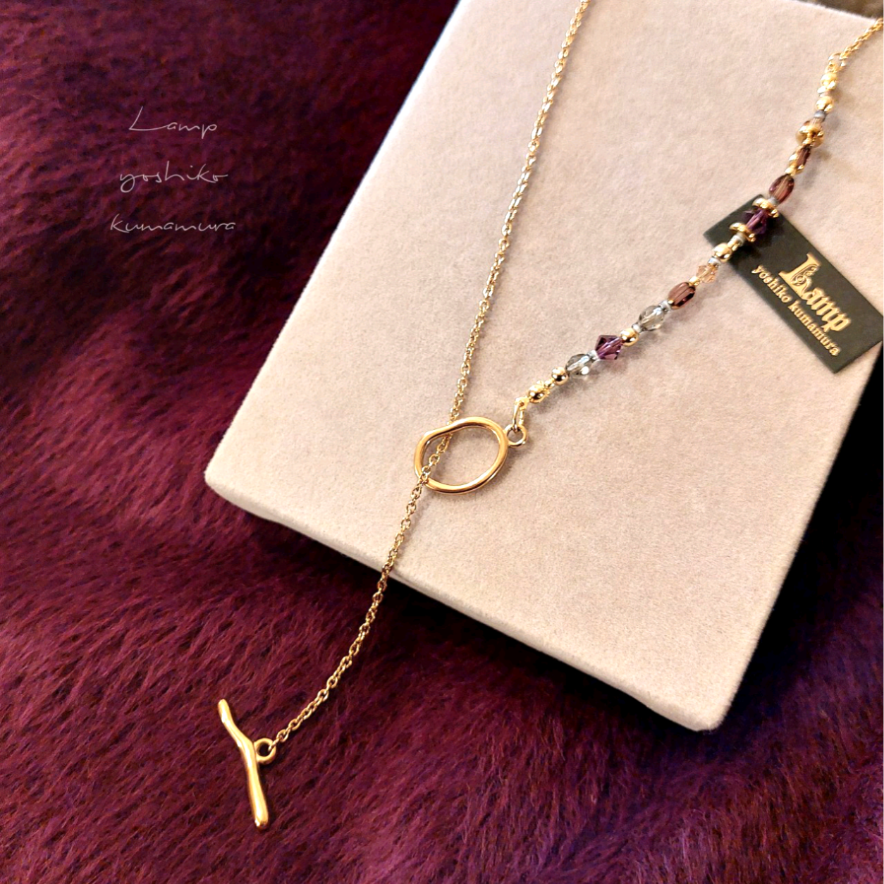 プラム パープル ガラス mix ロング マンテル ネックレス ステンレス ゴールド チェコガラス クリスタル