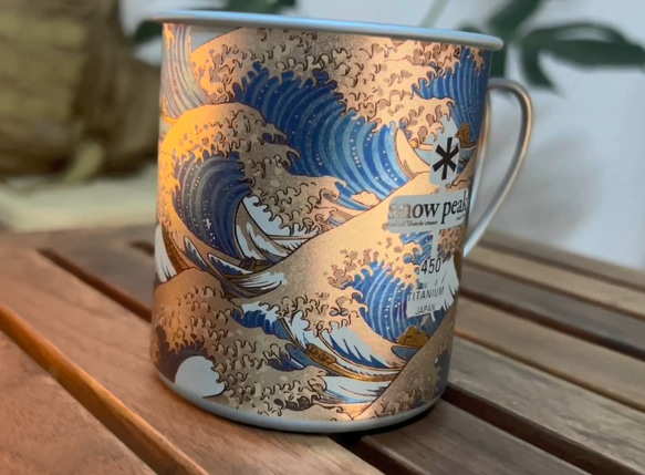 snowpeak 450 チタン マグカップ スノーピーク アウトドア コップ 2枚目の画像