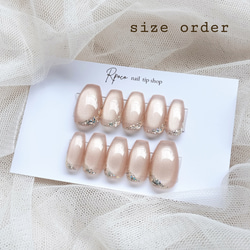 No.1】オーダーチップ 水色 マグネット 韓国 ネイルチップ 10個入り