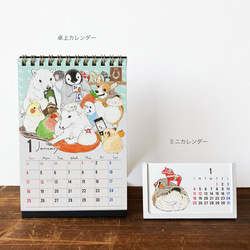 2026年 卓上カレンダー HAPPY ANIMAL YEAR!! 7枚目の画像