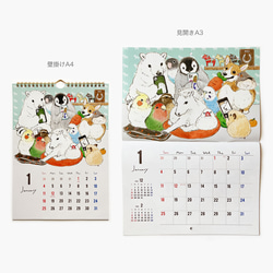 2026年 見開きA3カレンダー HAPPY ANIMAL YEAR!! 6枚目の画像
