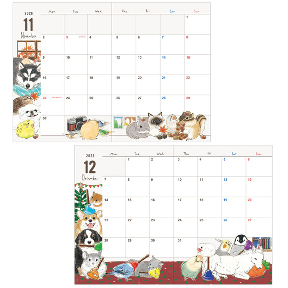 2026年ダイアリー HAPPY ANIMAL YEAR!! 10枚目の画像