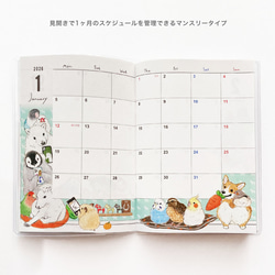 2026年ダイアリー HAPPY ANIMAL YEAR!! 2枚目の画像