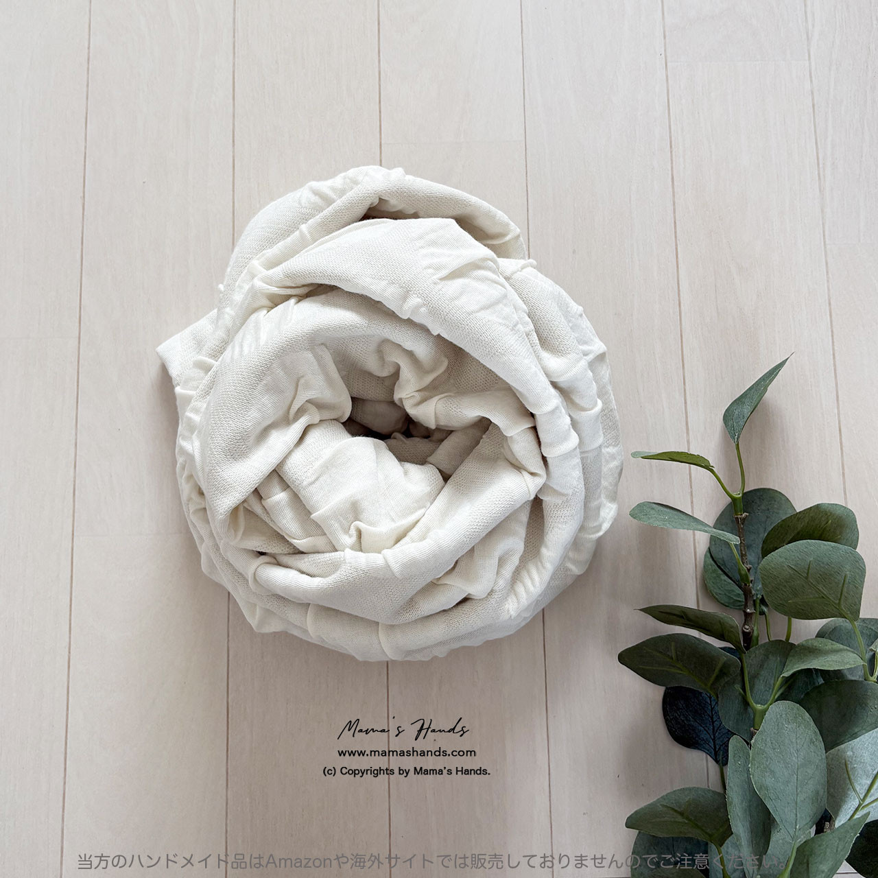 《クシュクシュ 立体 ドット》ナチュラル パステル アイボリーベージュ 水玉 生成り 秋 冬 春 コットン スヌード