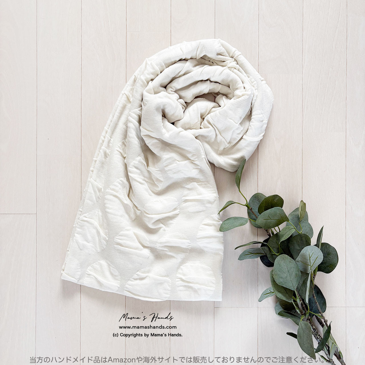 《クシュクシュ 立体 ドット》ナチュラル パステル アイボリーベージュ 水玉 生成り 秋 冬 春 コットン スヌード