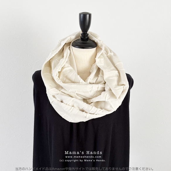 《クシュクシュ 立体 ドット》ナチュラル パステル アイボリーベージュ 水玉 生成り 秋 冬 春 コットン スヌード 5枚目の画像