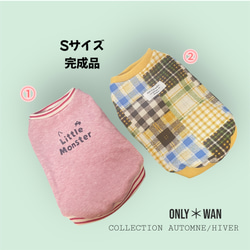 ギャザースモック＊犬服ハンドメイド＊SS〜L＊techichi ペット服