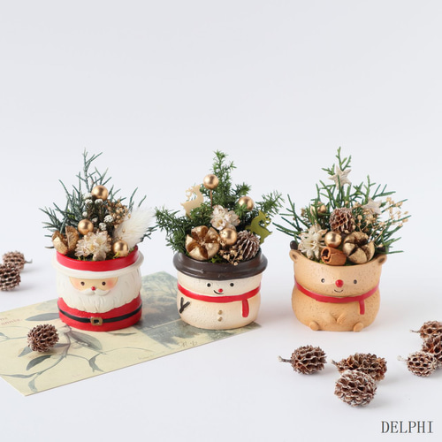 サンタとその仲間たちのクリスマスミニアレンジ3個セット