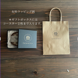 ゆっけまこと様専用　　畳のコースター　PREMIUM　　8.11 11枚目の画像