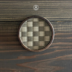 ゆっけまこと様専用　　畳のコースター　PREMIUM　　8.11 5枚目の画像