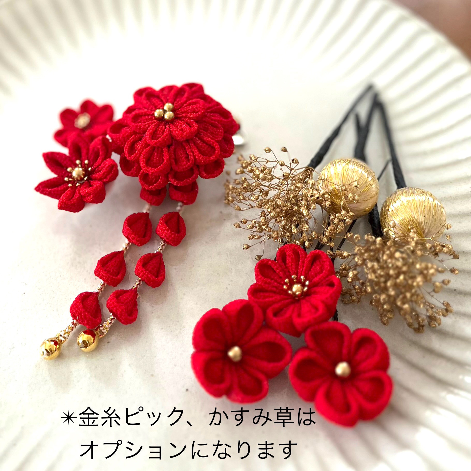 再販〉髪飾り 卒業式 成人式 つまみ細工 七五三 赤色 ちりめん ヘア