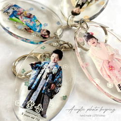 Design8種｜楕円形｜2size｜アクキー｜七五三｜写真入りキーホルダー｜フォトキーホルダー｜名入れ｜写真のみ 2枚目の画像