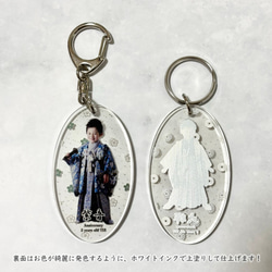 Design8種｜楕円形｜2size｜アクキー｜七五三｜写真入りキーホルダー｜フォトキーホルダー｜名入れ｜写真のみ 7枚目の画像