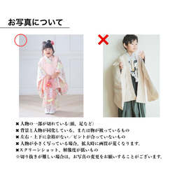 Design8種｜楕円形｜2size｜アクキー｜七五三｜写真入りキーホルダー｜フォトキーホルダー｜名入れ｜写真のみ 17枚目の画像
