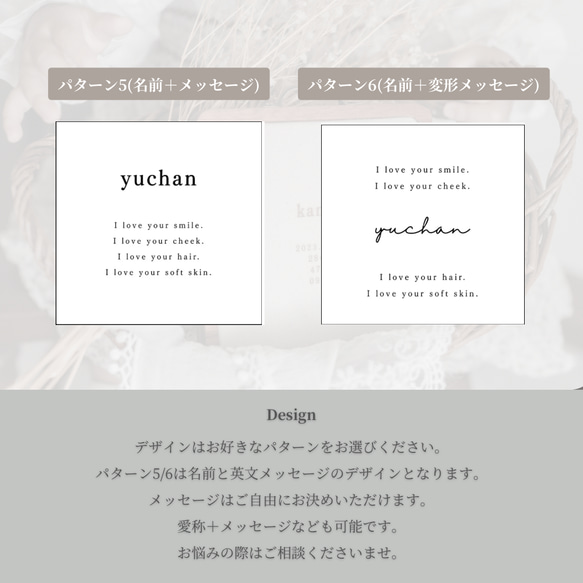 【名入れ無料】命名書┃fabric name board┃木製　出産祝い　お七夜　送料無料 8枚目の画像