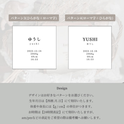 【名入れ無料】命名書┃fabric name board┃木製　出産祝い　お七夜　送料無料 7枚目の画像