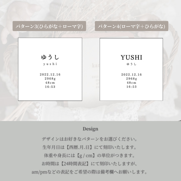 【名入れ無料】命名書┃fabric name board┃木製　出産祝い　お七夜　送料無料 7枚目の画像