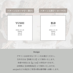 【名入れ無料】命名書┃fabric name board┃木製　出産祝い　お七夜　送料無料 6枚目の画像