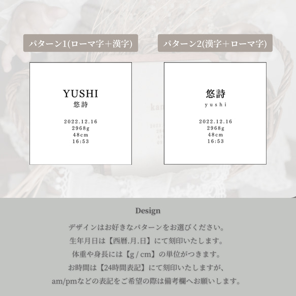 【名入れ無料】命名書┃fabric name board┃木製　出産祝い　お七夜　送料無料 6枚目の画像