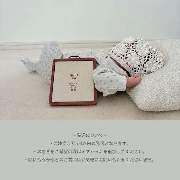 【名入れ無料】命名書┃fabric name board┃木製　出産祝い　お七夜　送料無料 5枚目の画像