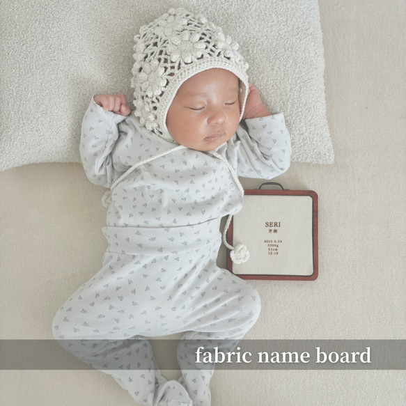 【名入れ無料】命名書┃fabric name board┃木製　出産祝い　お七夜　送料無料 1枚目の画像