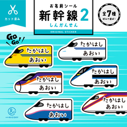 アイロンで簡単接着☆／ゼッケンシート♪ お名前カットシール☆【体操