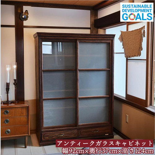 J716 松本民芸家具 食器棚 飾り棚 アンティーク家具 キャビネット J716