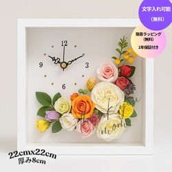 母の日 掛け時計・置き時計 のおすすめ人気通販｜Creema(クリーマ