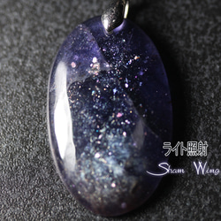 アイオライトサンストーン のおすすめ人気通販 検索結果｜Creema