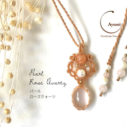 優しいラリマーの天然石マクラメ編みネックレス♪♪♪ 優しいお守り♪ラリマーの天然石マクラメネックレス ネックレス