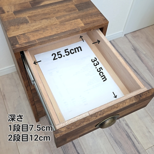 A4が入る アンティーク風 木製3段チェスト チェスト・キャビネット OC