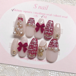 ネイルチップ ピンク マグネットネイル フレンチネイル リボン
