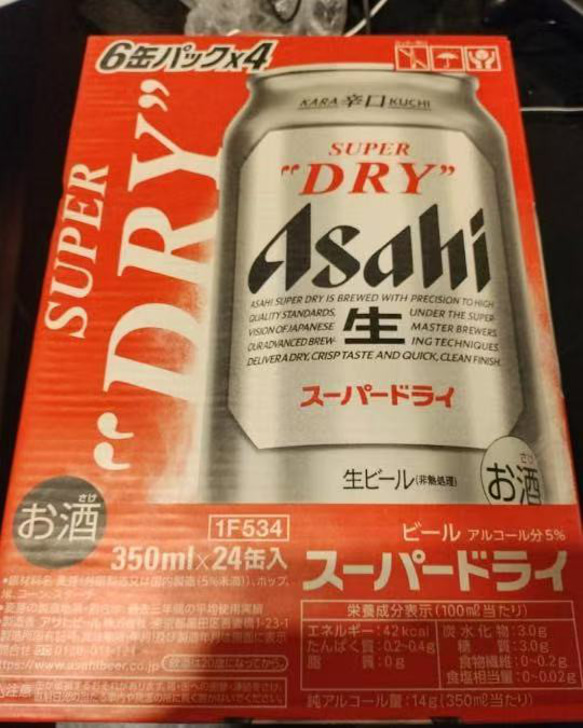 ☆早いもの勝ち☆アサヒ スーパードライ 350ml×48本 ケース販売 【公式