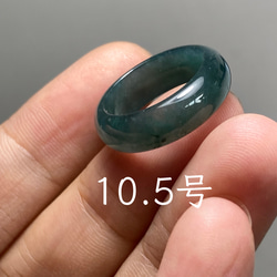 L15-209 ピンキーリング 氷種 4.5号 黒翡翠 グアテマラ産 A貨 本翡翠