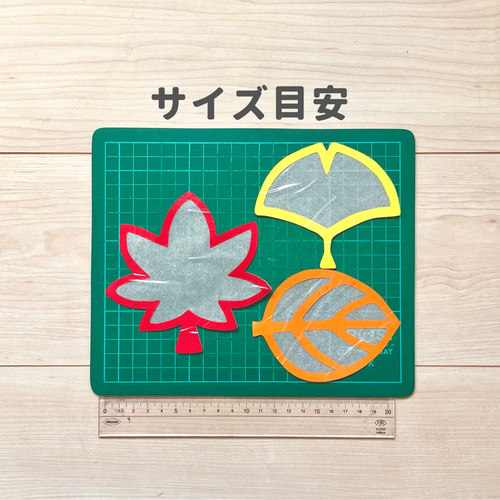 秋にぴったりな壁面飾り 簡単製作キット のり・はさみ不要 ミニサイズ