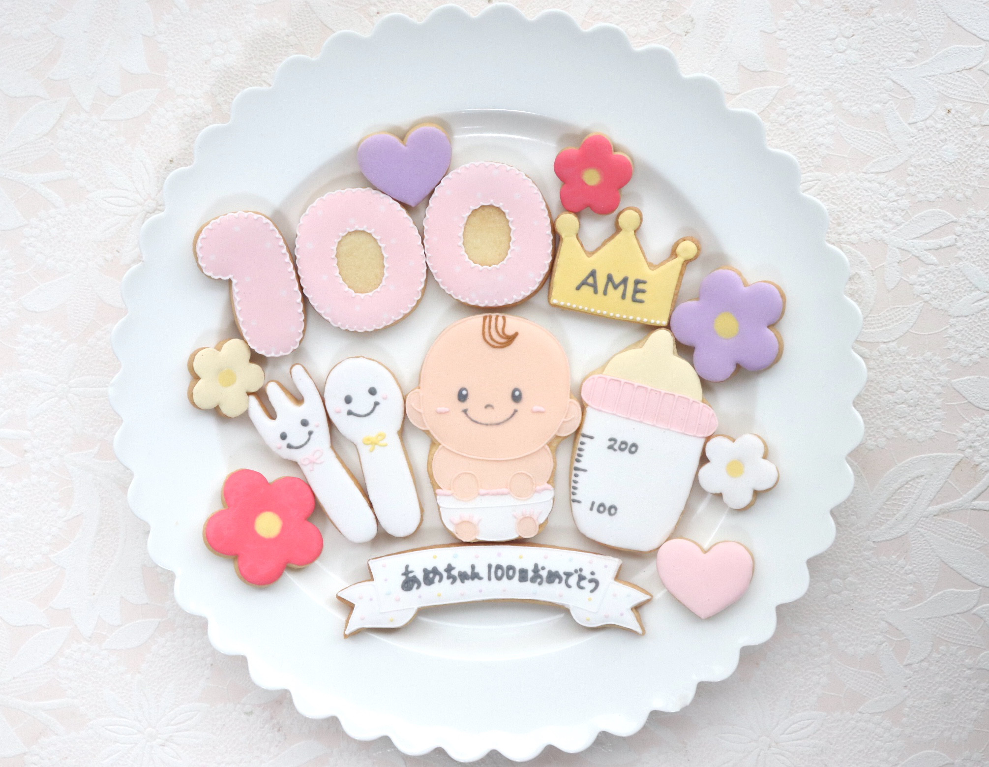 【アイシングクッキー】100日祝い(お食い初め)セット