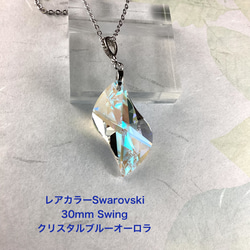 スワロフスキー Constella ペンダント, パヴェ, ラウンドカット, ホワイト