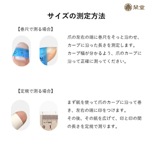 【やっぱり人気の定番デザイン】手に馴染むニュアンスネイルチップʕ•̫͡•ʕ•̫͡•ʔ 6枚目の画像