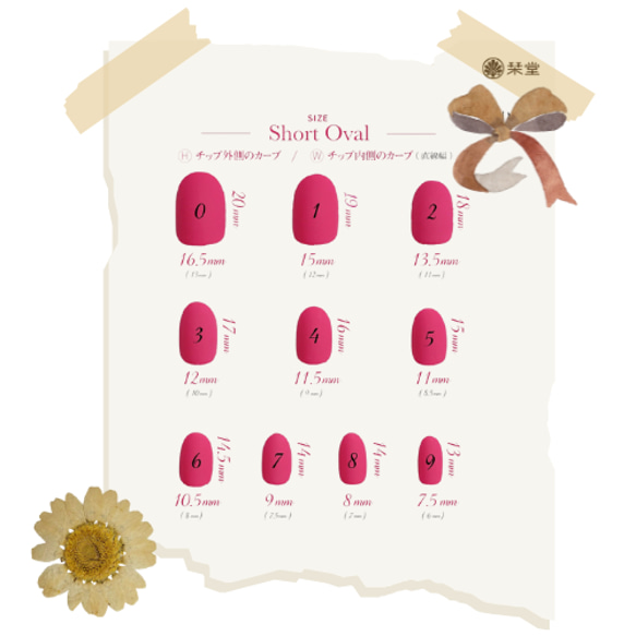 【人気作家のジェルネイル新作✨】冬に指先を彩るニュアンスネイルチップʕ•̫͡•ʕ•̫͡•ʔ 8枚目の画像